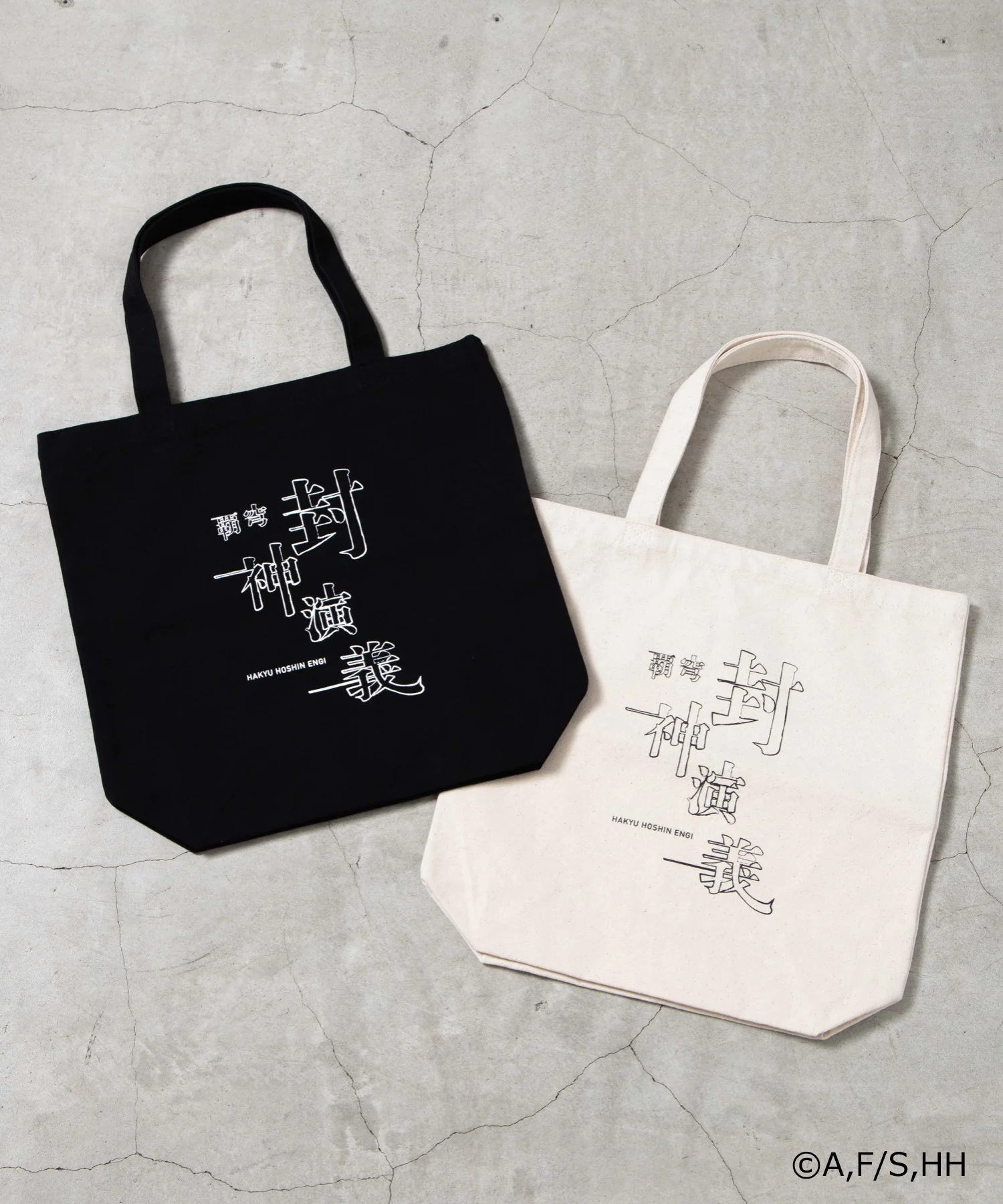 封神演義コラボトート - Image 3