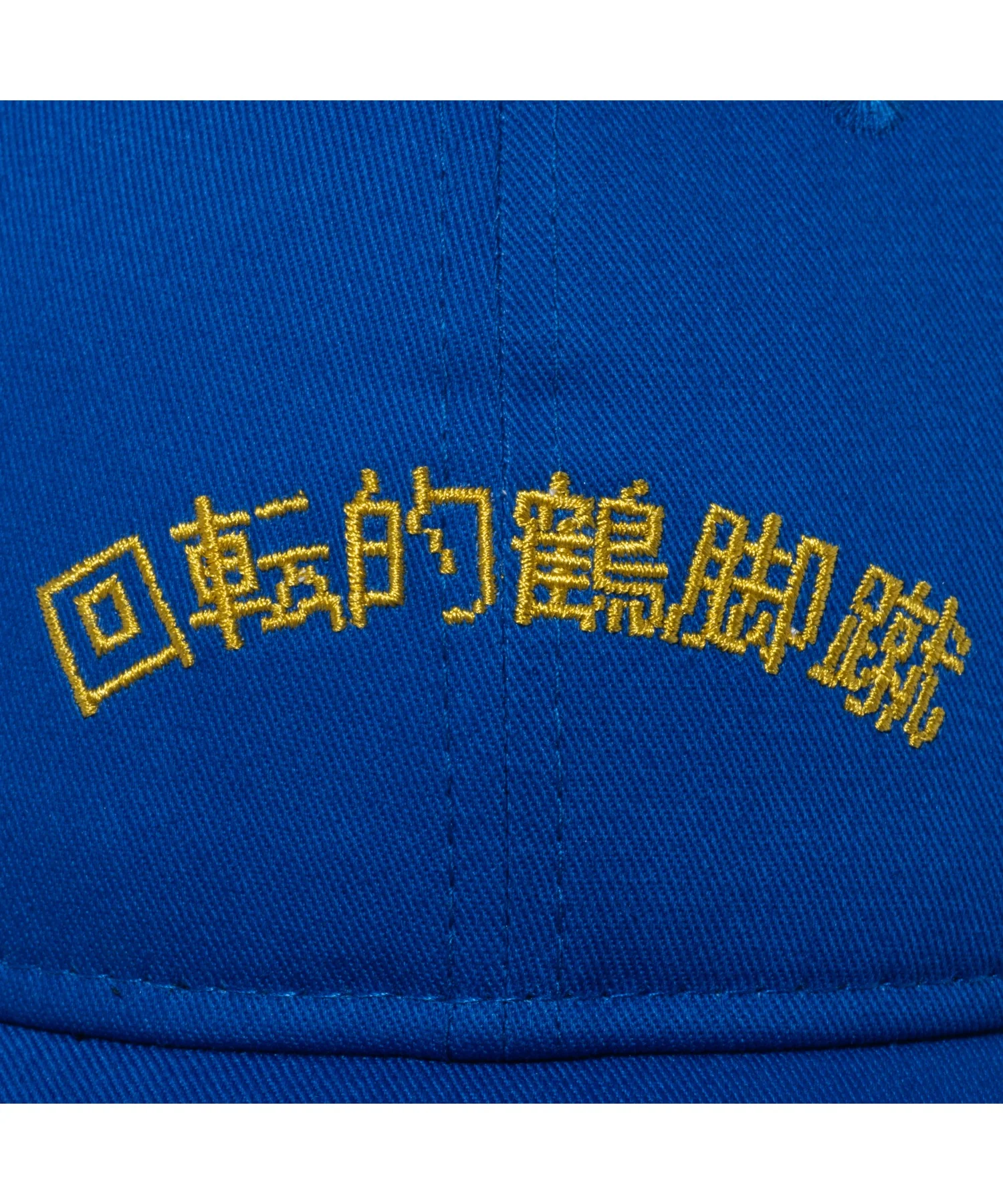 NEWERA　9TWENTY　Street　Fighter　II - Image 14