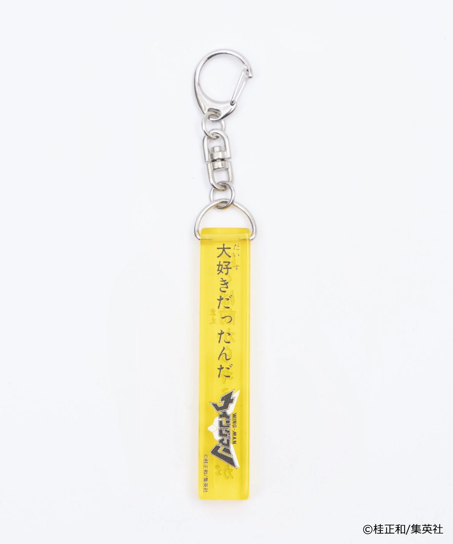 【桂正和コラボ】ホテルキーホルダー - Image 7